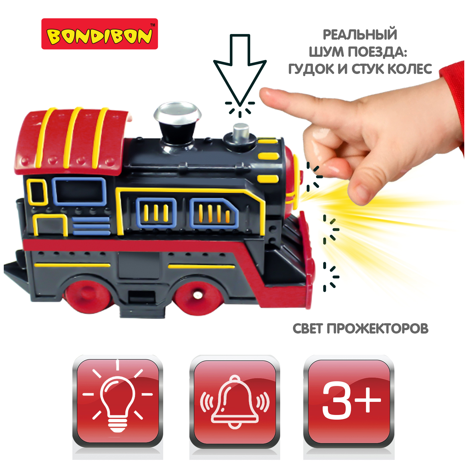 Развивающая железная дорога Bondibon 308 см ВВ2999 - фото 6