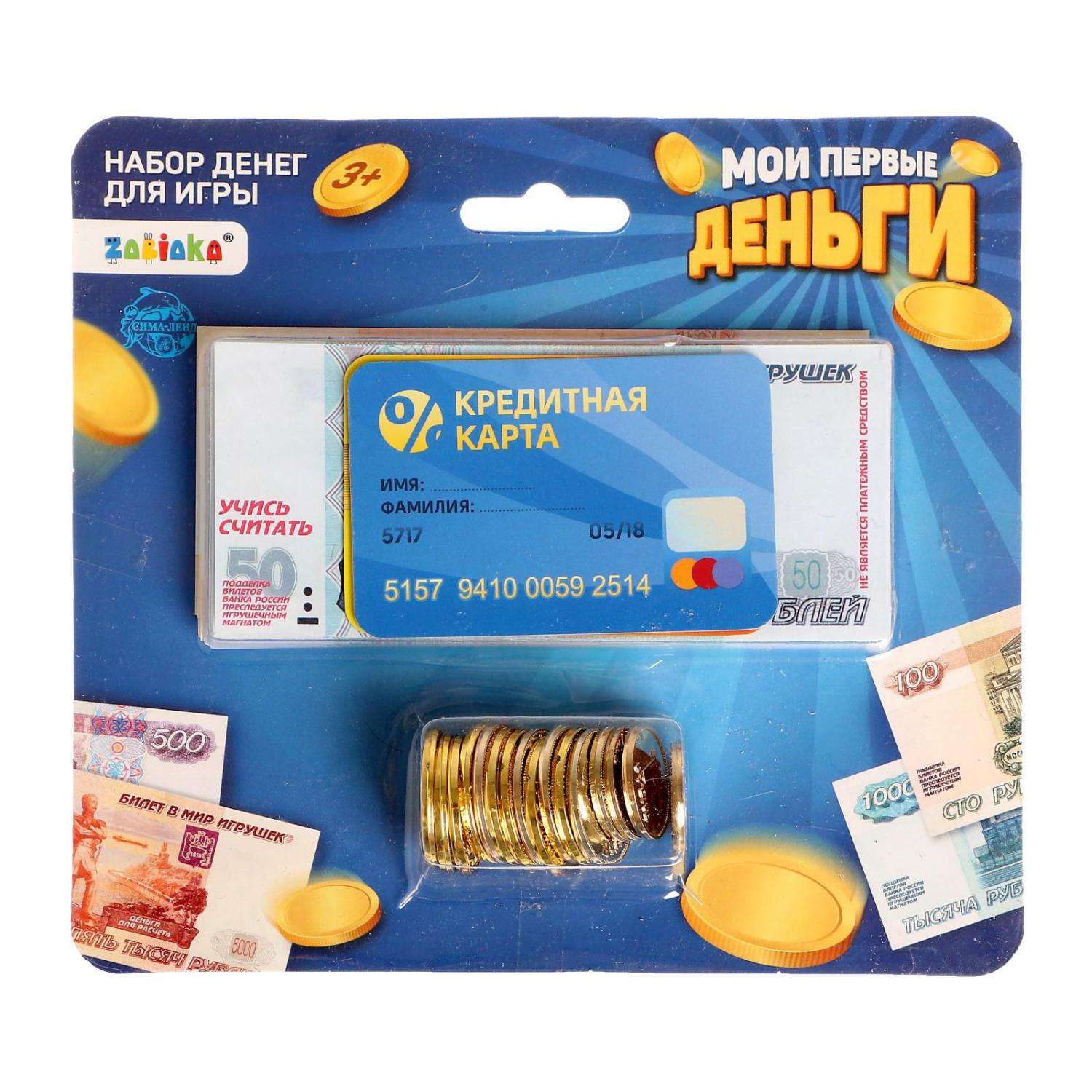 Набор денег Zabiaka с карточками - фото 1