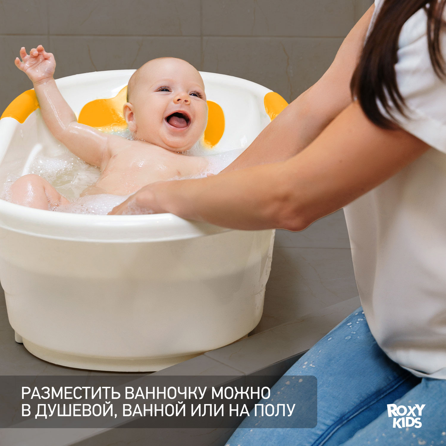 Ванночка для купания малыша ROXY-KIDS с анатомической горкой и сливом цвет оранжевый - фото 3