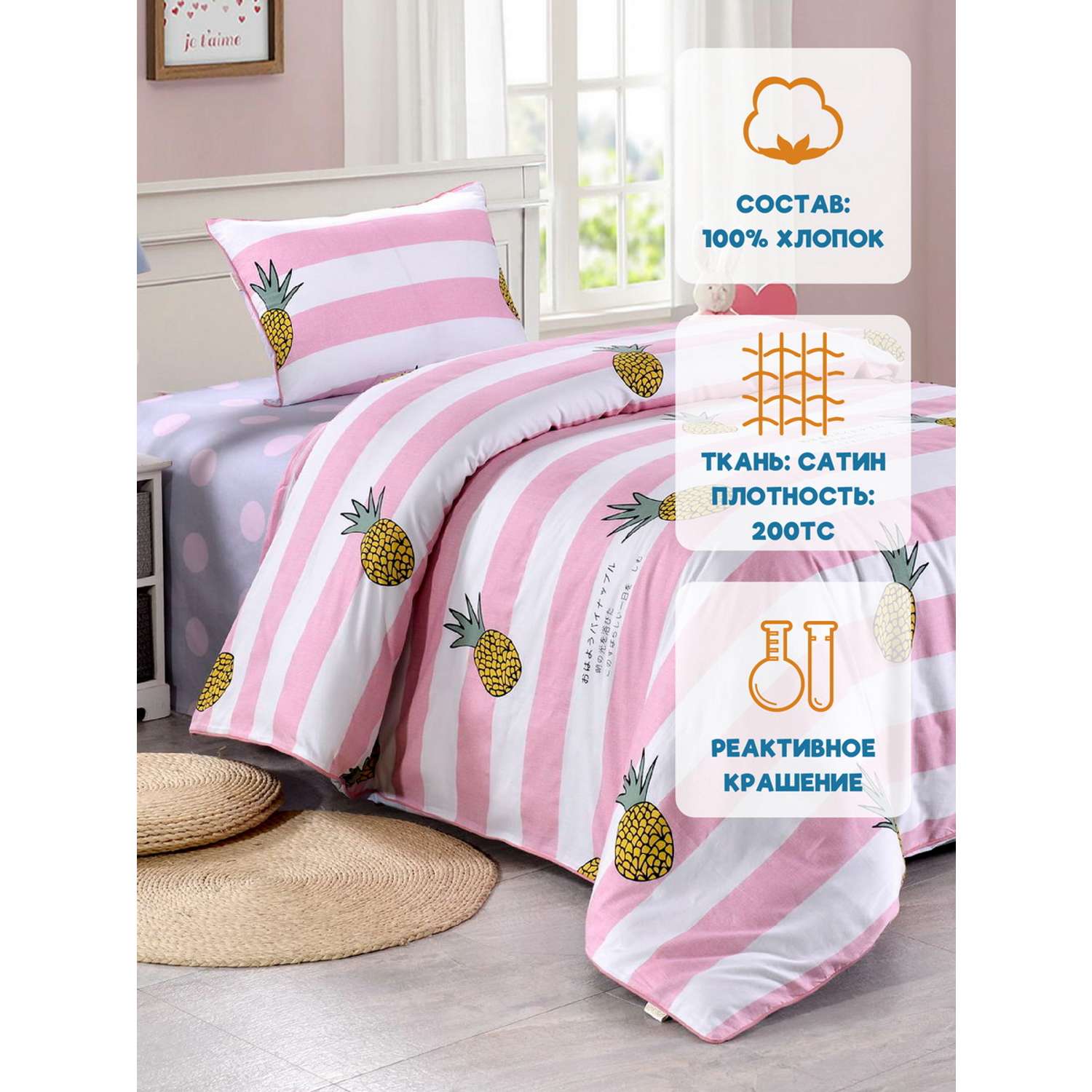 Комплект постельного белья Sofi de Marko 1.5 спальный Тропики розовые - фото 2