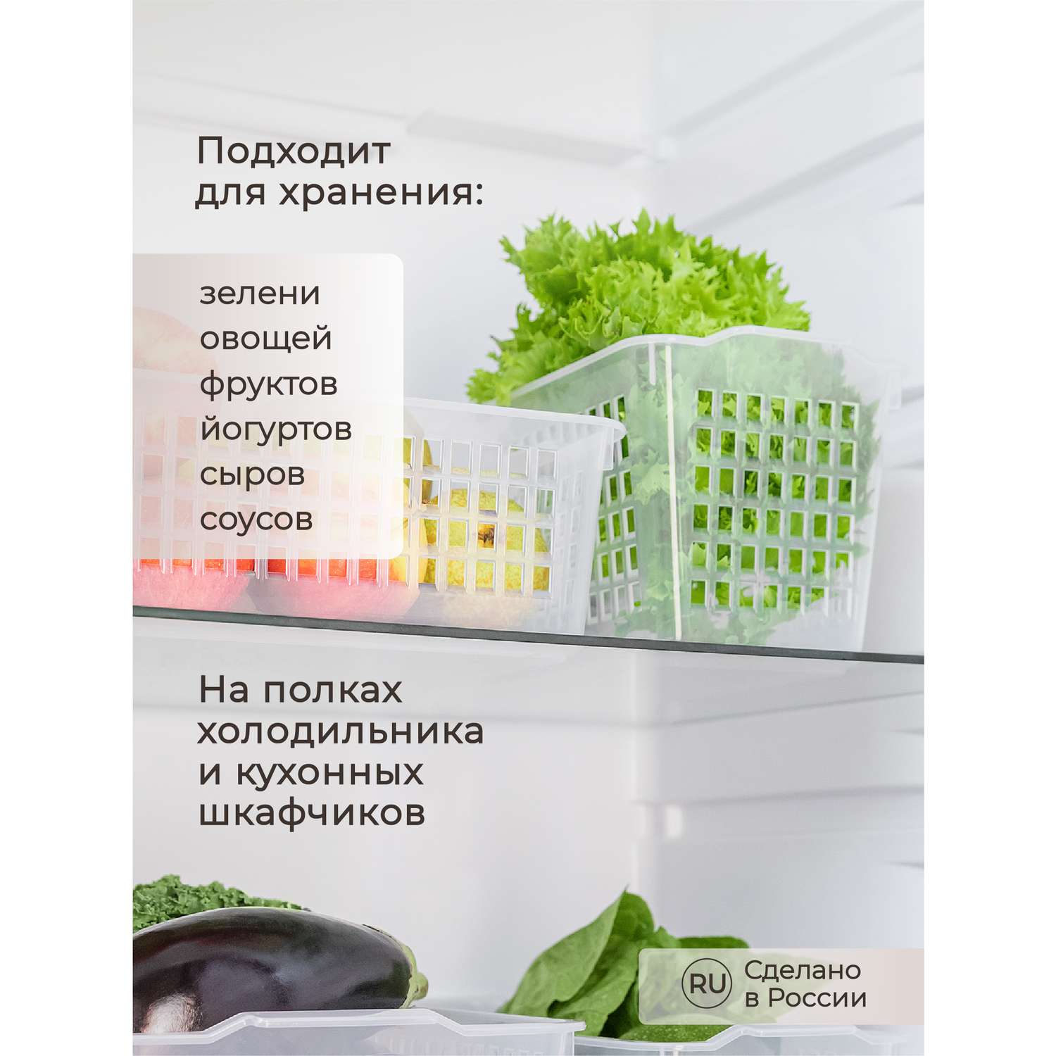 Корзинка универсальная Phibo для холодильника прозрачная - фото 4