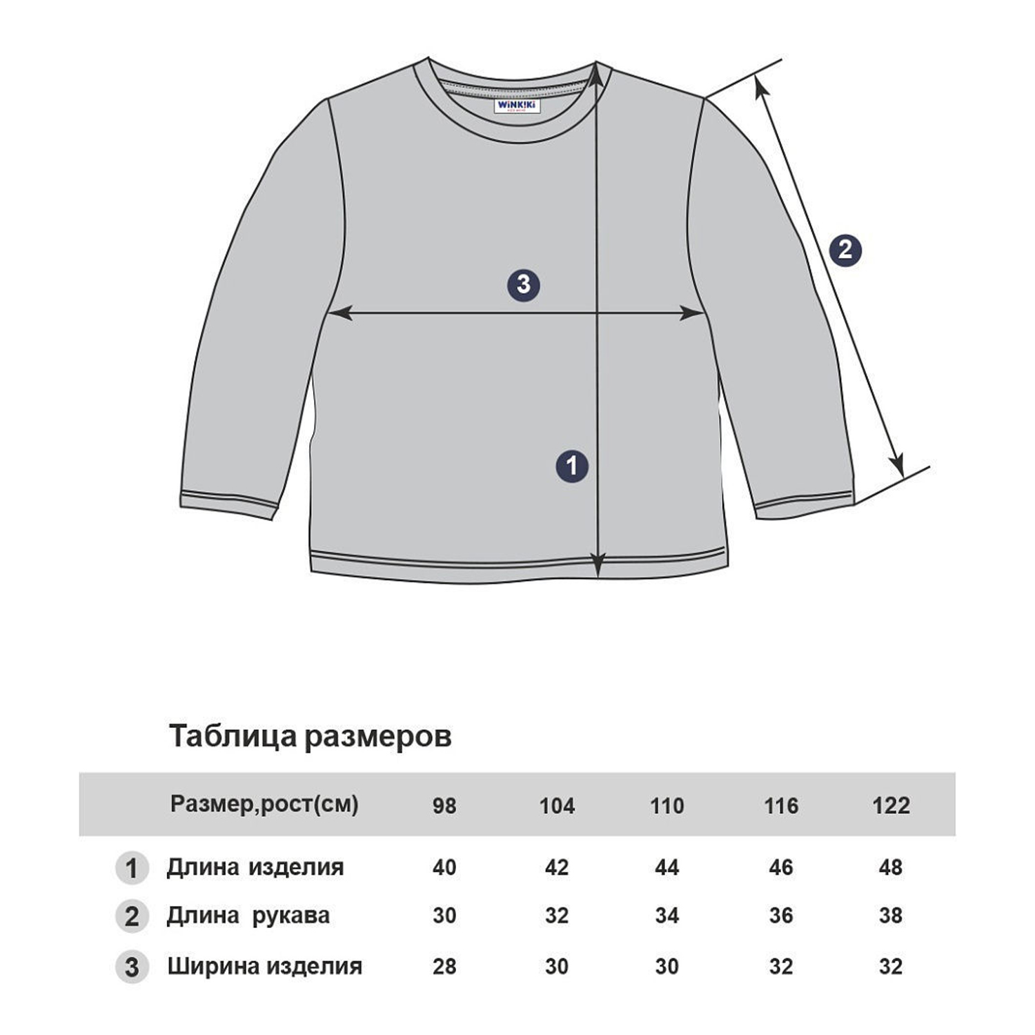 Лонгслив Winkiki WKB01750 - фото 3