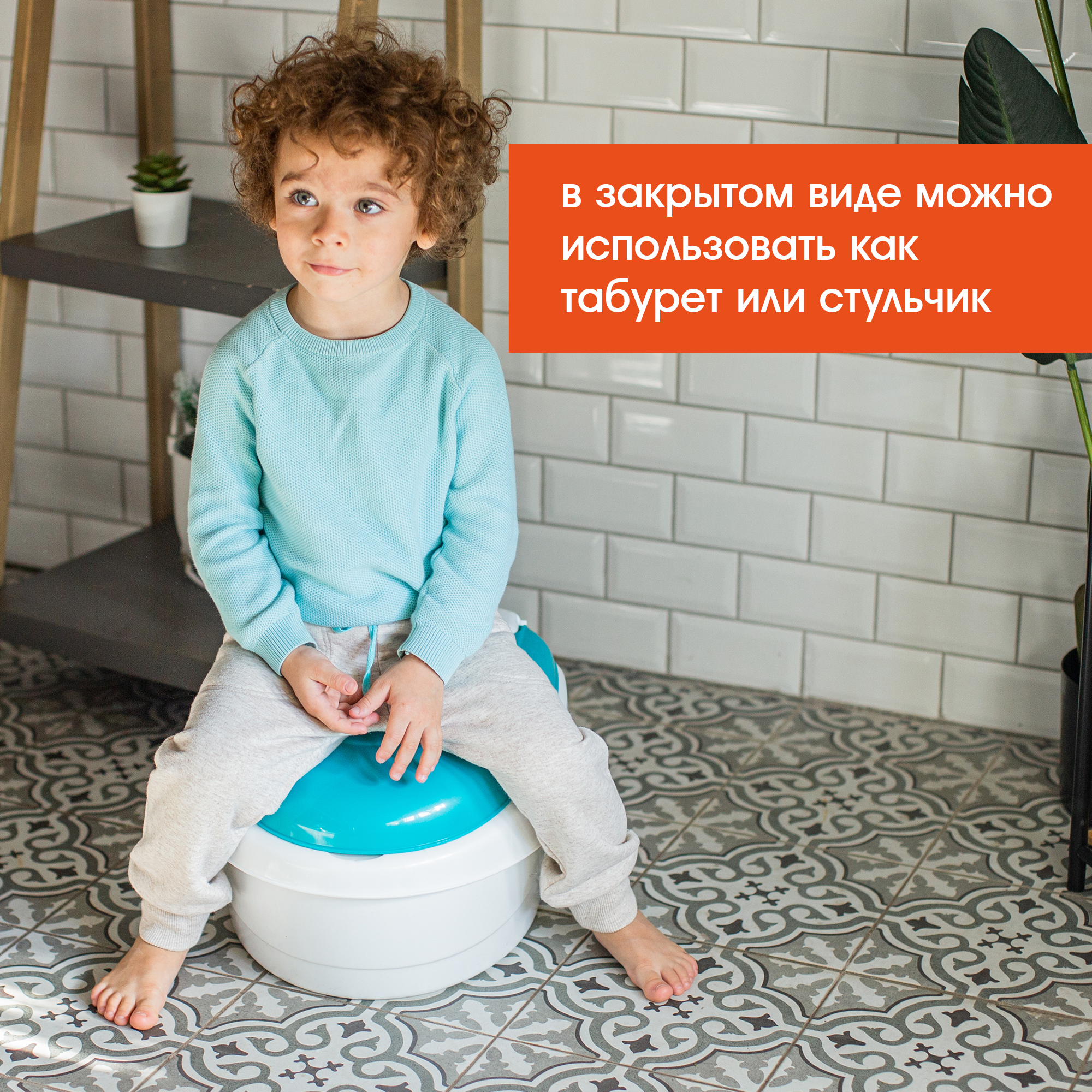 Горшок Summer Infant 3в1 Step-By-Step Бирюзовый - фото 8