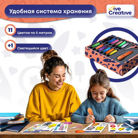 3D-ручка Give Creative набор с пластиком и трафаретами