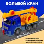 Подъемный кран Colorplast