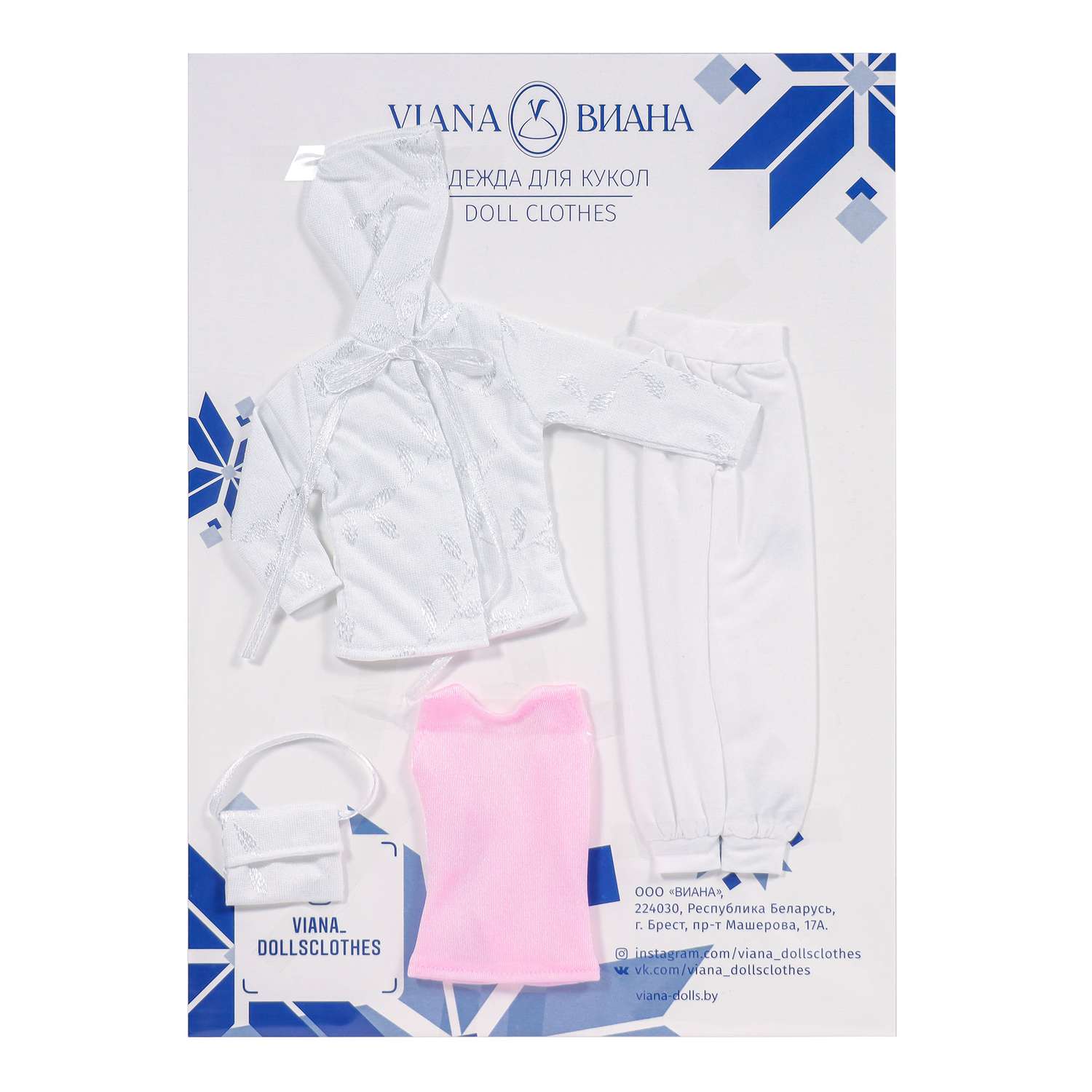 Одежда для кукол VIANA типа Барби 128.20.7 белый/розовый 128.20.7 - фото 1
