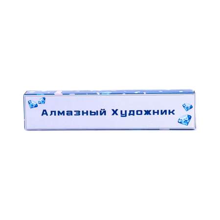 Алмазная мозаика на холсте Solmax Таинственный корабль 30 x 30 см CP54053