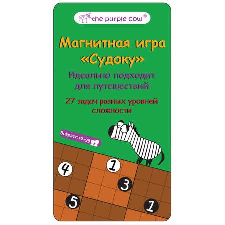 Игра настольная The Purple Cow магнитная Судоку