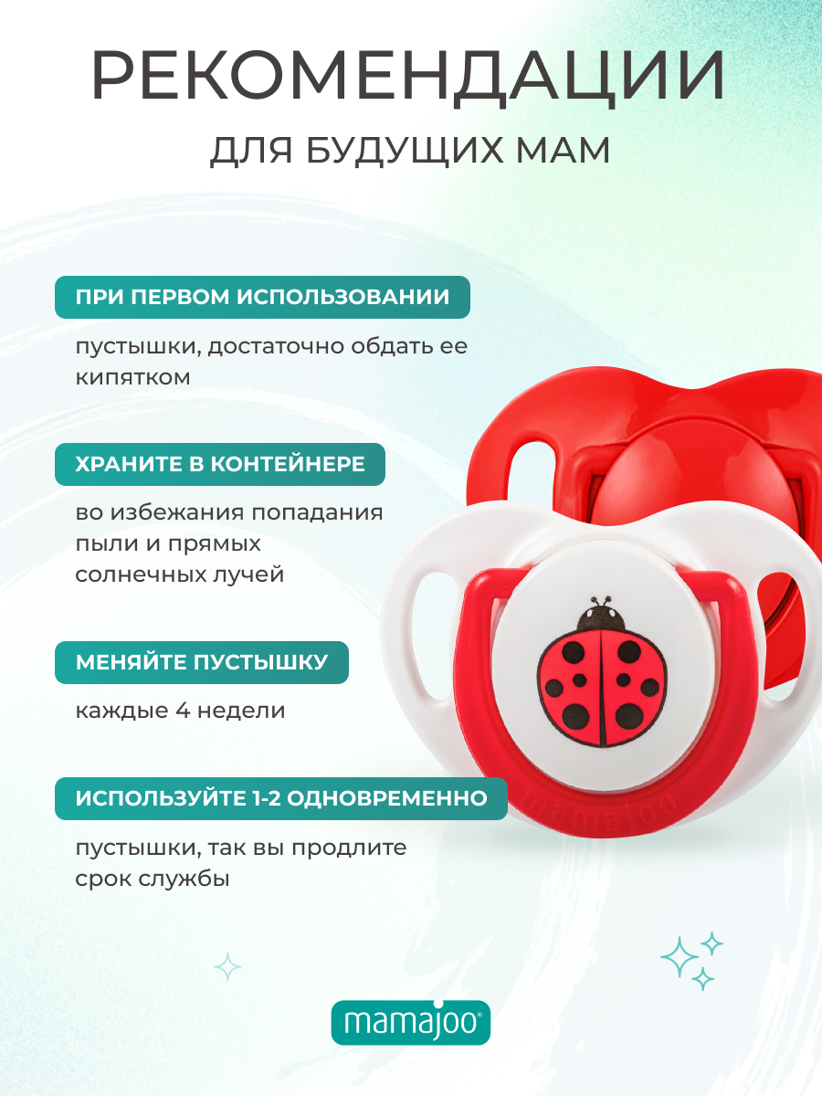 Пустышка Mamajoo силиконовая 2шт 12+ мес ladybird - red - фото 3