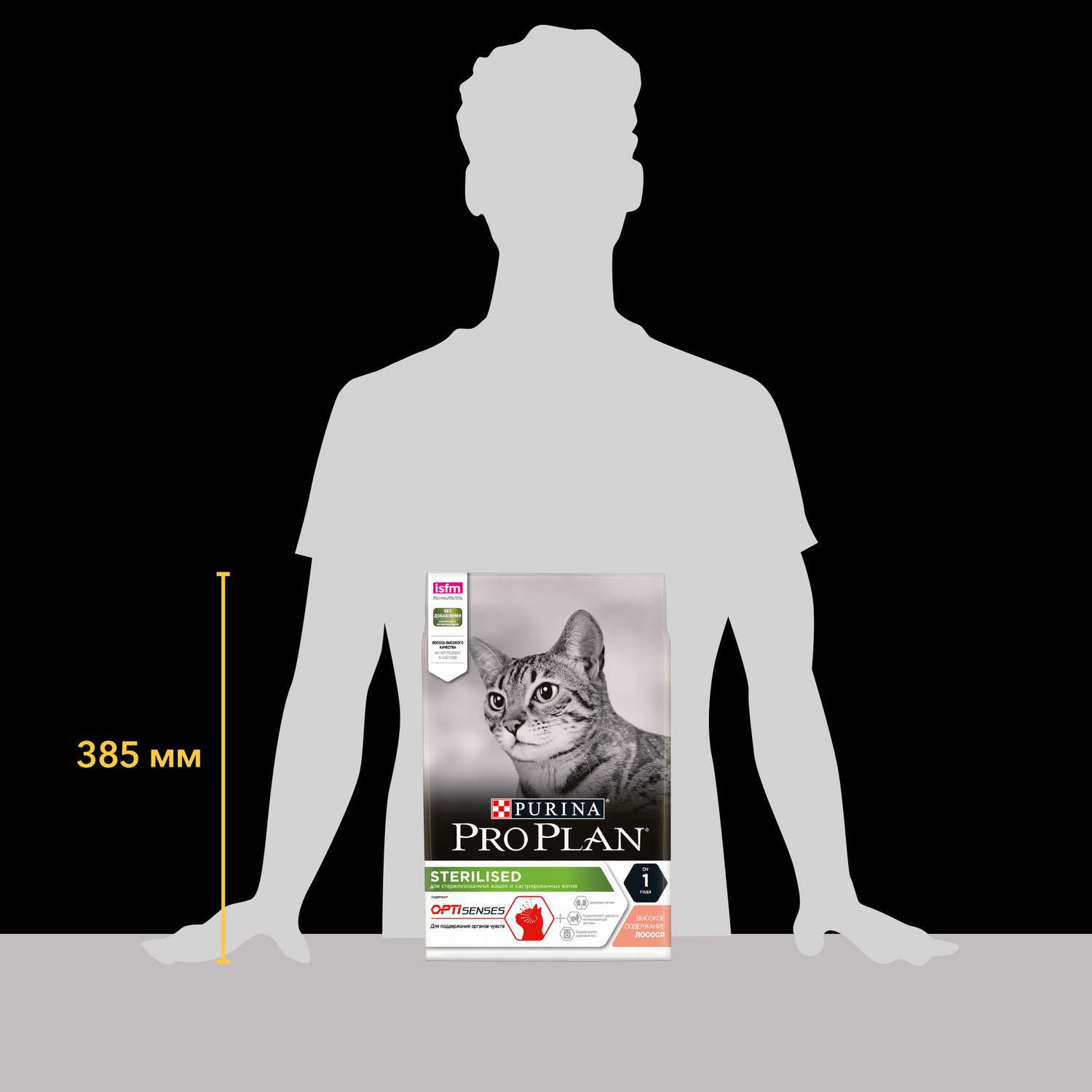 Корм сухой для кошек PRO PLAN 3кг с лососем при стерилизации и кастрации для поддержания органов чувств - фото 11