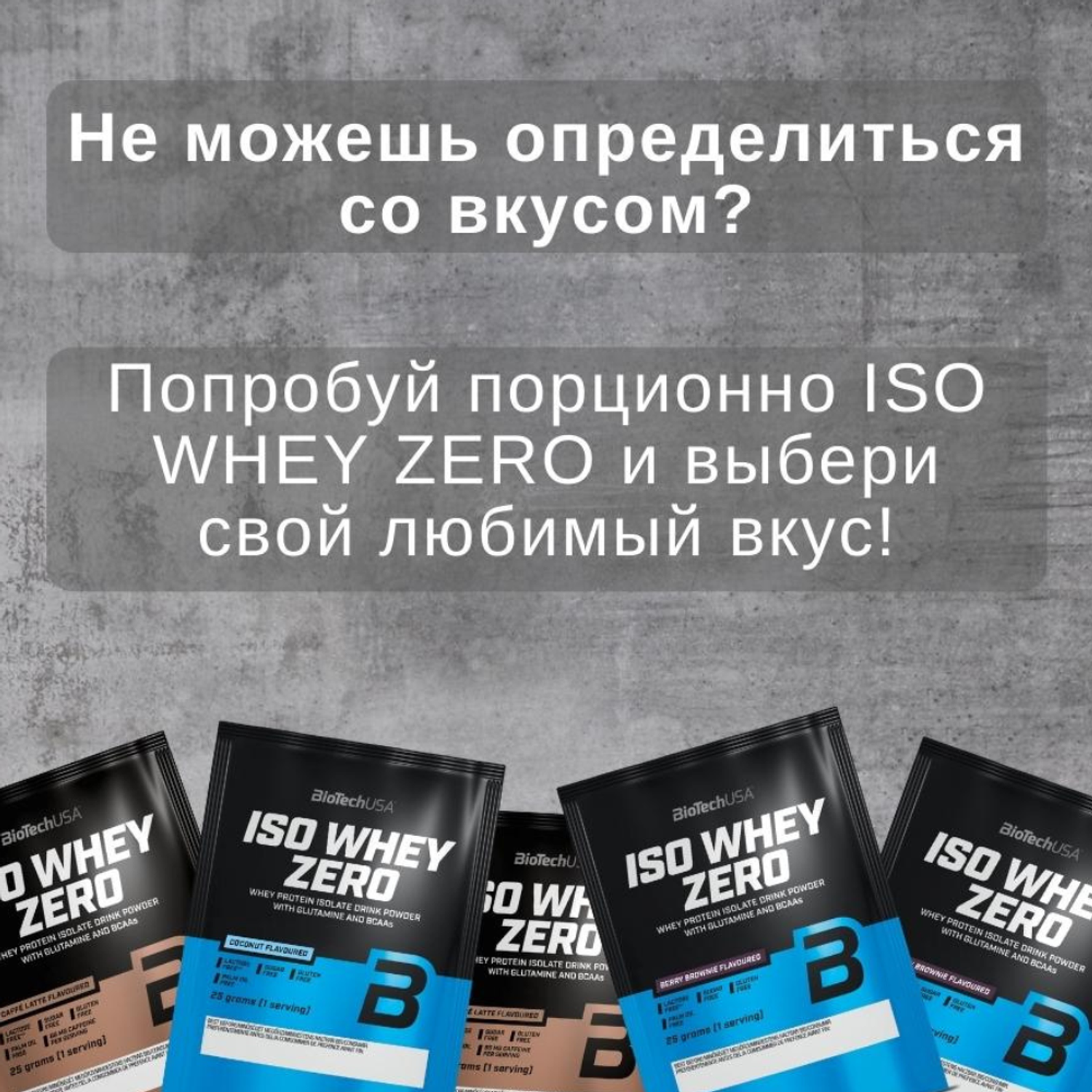 Изолят сывороточного протеина BiotechUSA Iso Whey Zero 908 г. Клубника - фото 11