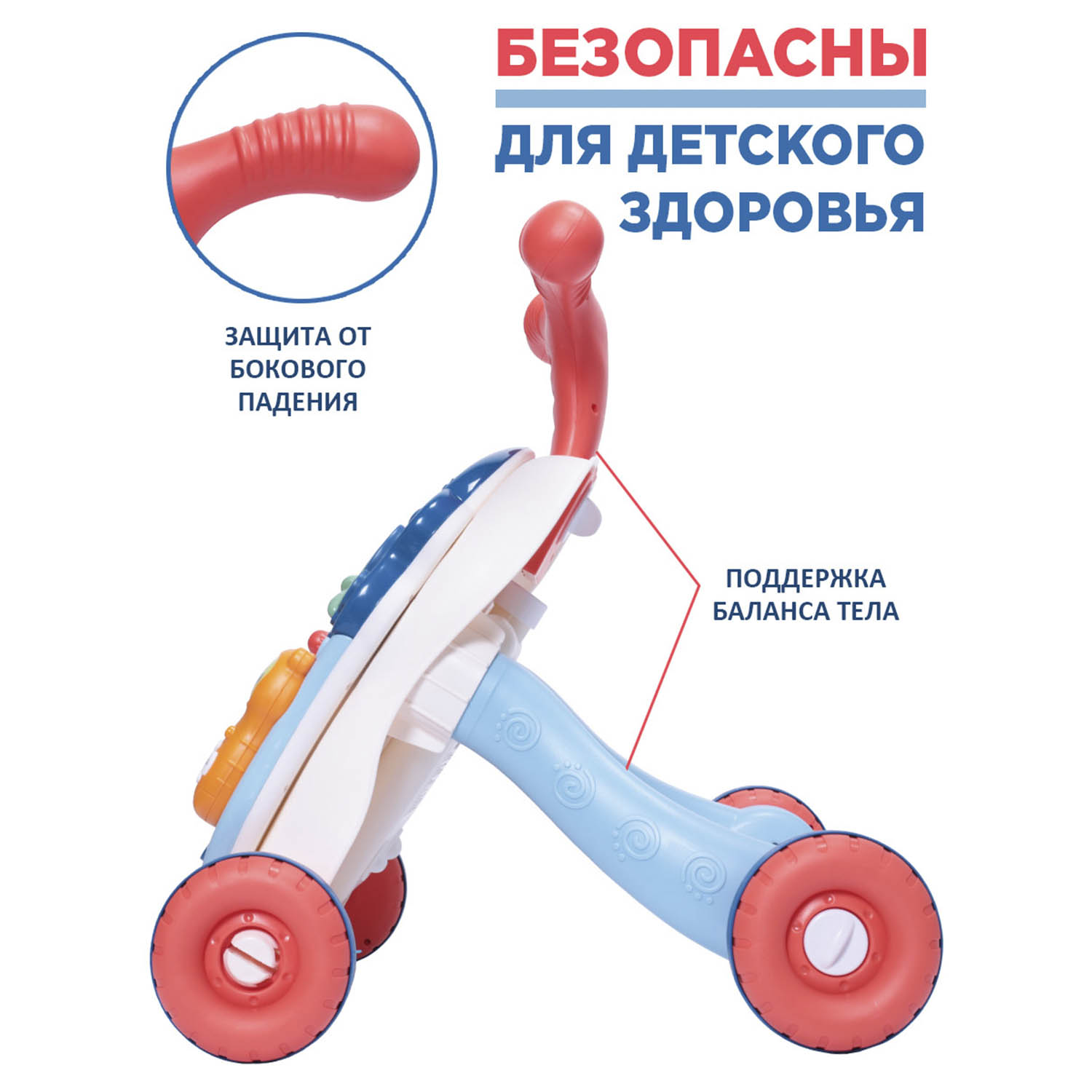 Ходунки-каталка BabyCare 3в1 Spin синие - фото 4