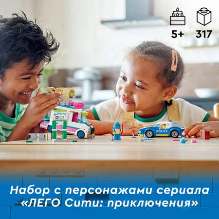 Конструктор LEGO City Police Погоня блочный