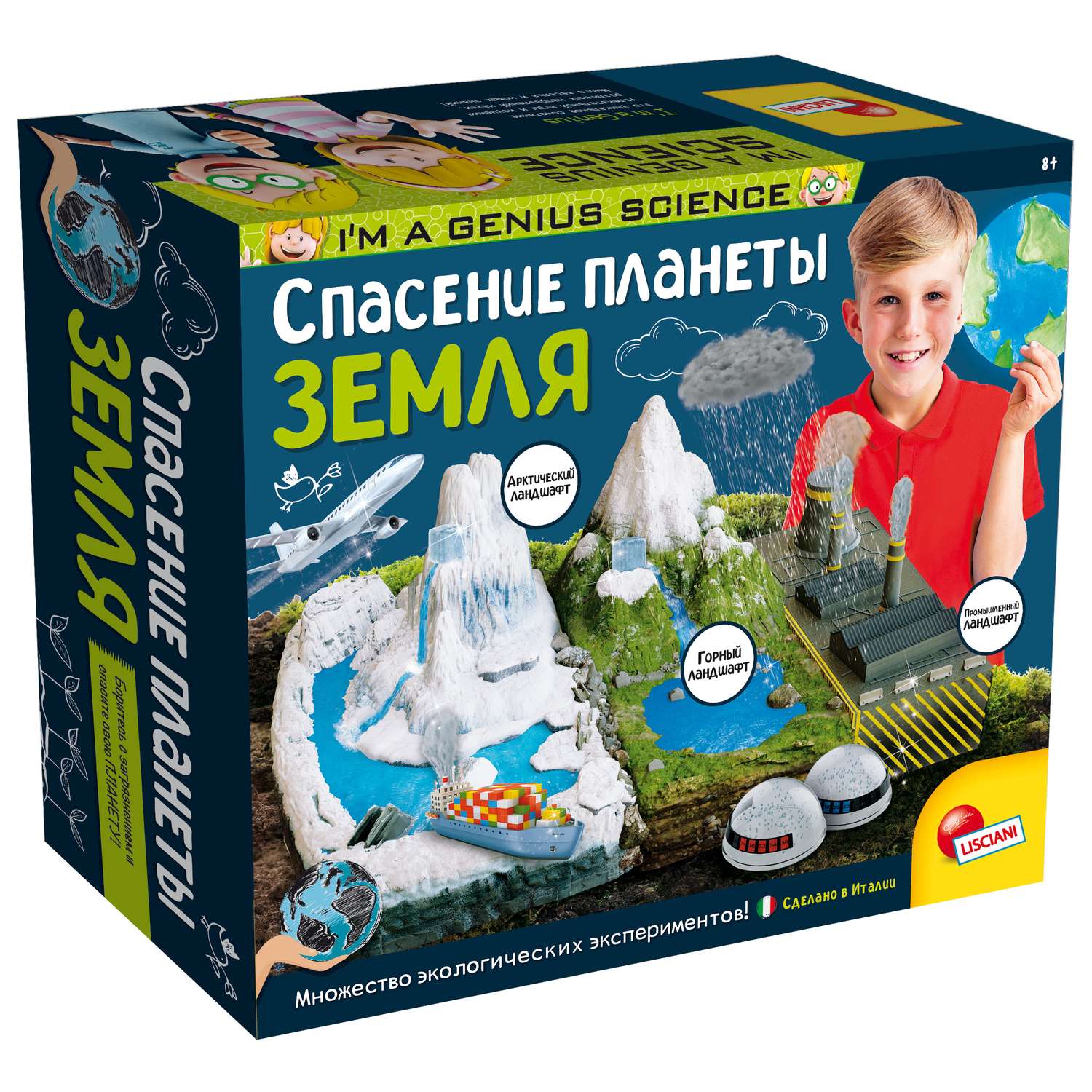 Набор для опытов Lisciani Спасение планеты Земля R84296 LISCIANI - фото 4