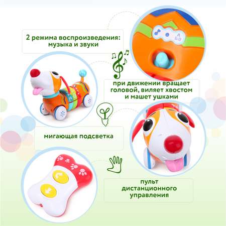 Игрушка BabyGo Радужный щенок