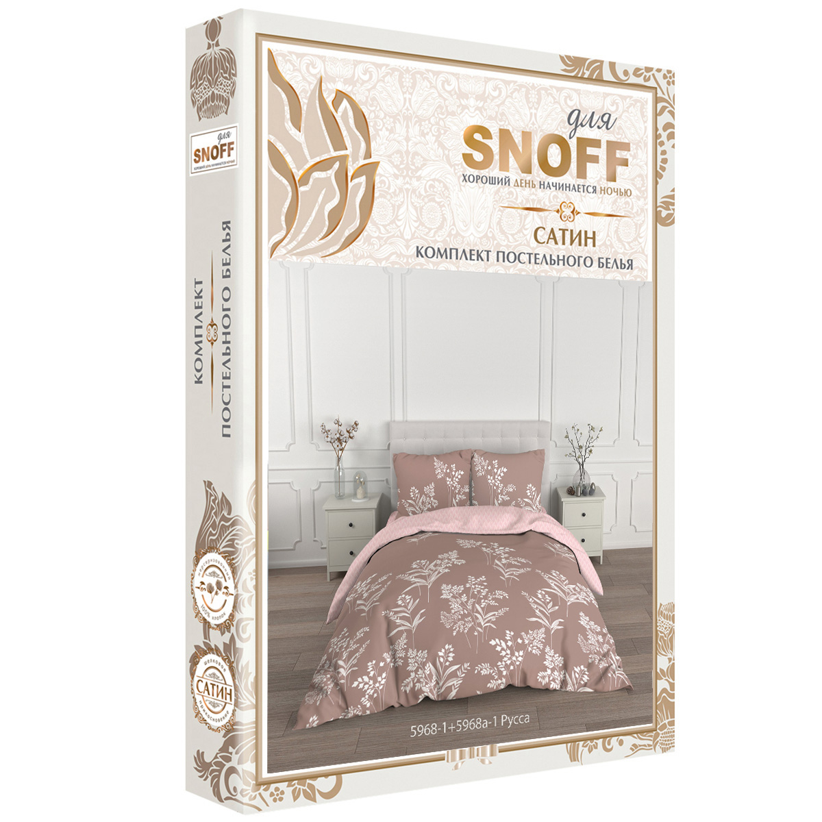 Комплект постельного белья для SNOFF Русса евро сатин рис.5968-1+5968а-1 - фото 4