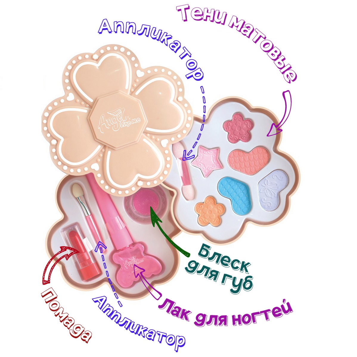 Набор детской косметики Angel Like Me для девочек - Флёр - фото 2