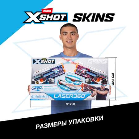 Бластер Zuru XSHOT  Skins