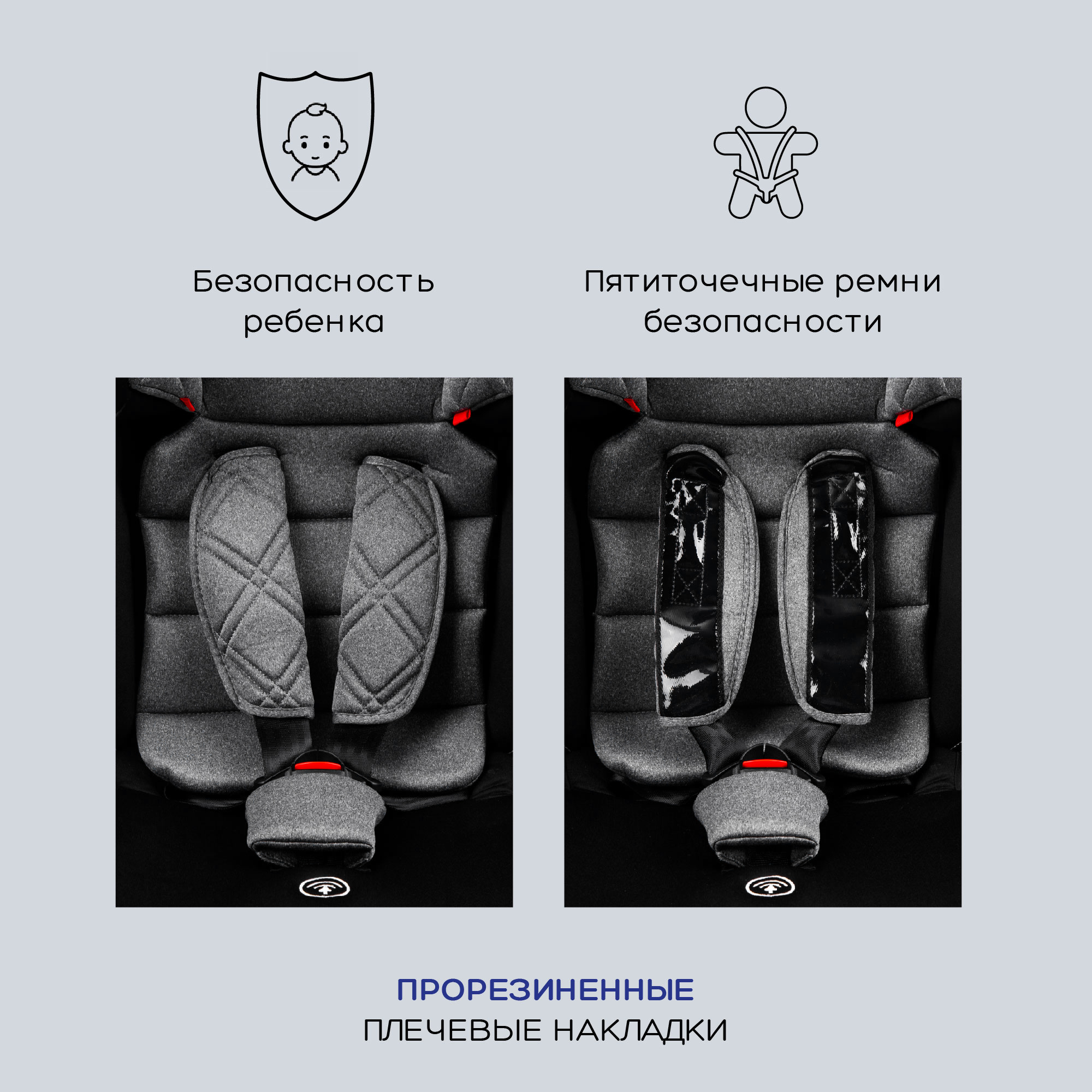 Автокресло детское AmaroBaby ST-3 Isofix класс D группа 0+ 1 2 3 серый - фото 15