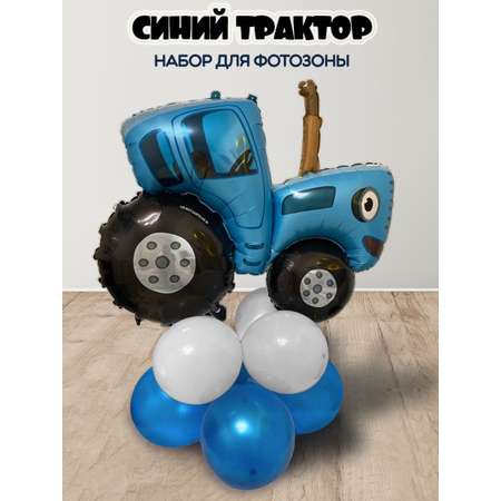 Набор воздушных шаров Riota Синий трактор 9 шт.
