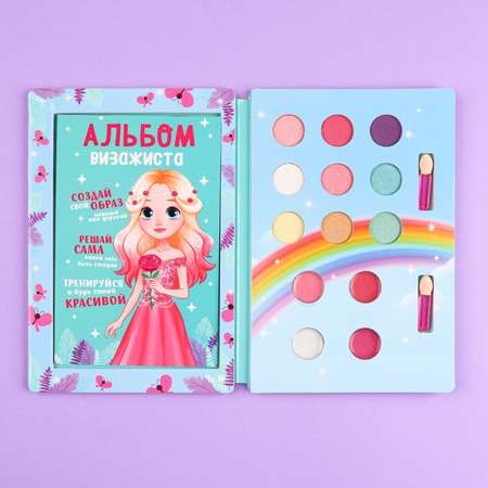 Набор детской косметики Выбражулька «Уроки принцессы» тени 9 штблески 4 шт.