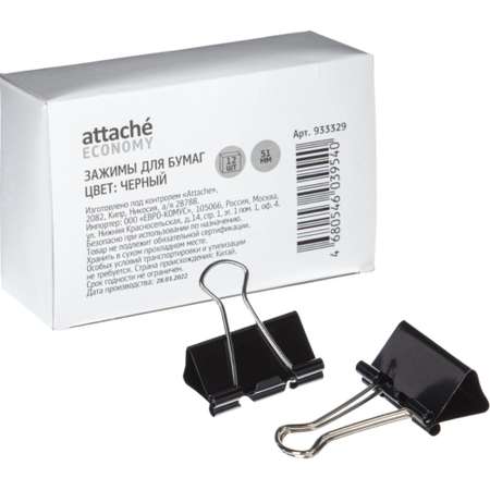 Зажим для бумаг Attache 51 мм 12 шт в уп в картонной коробке цвет чёрный 3 уп