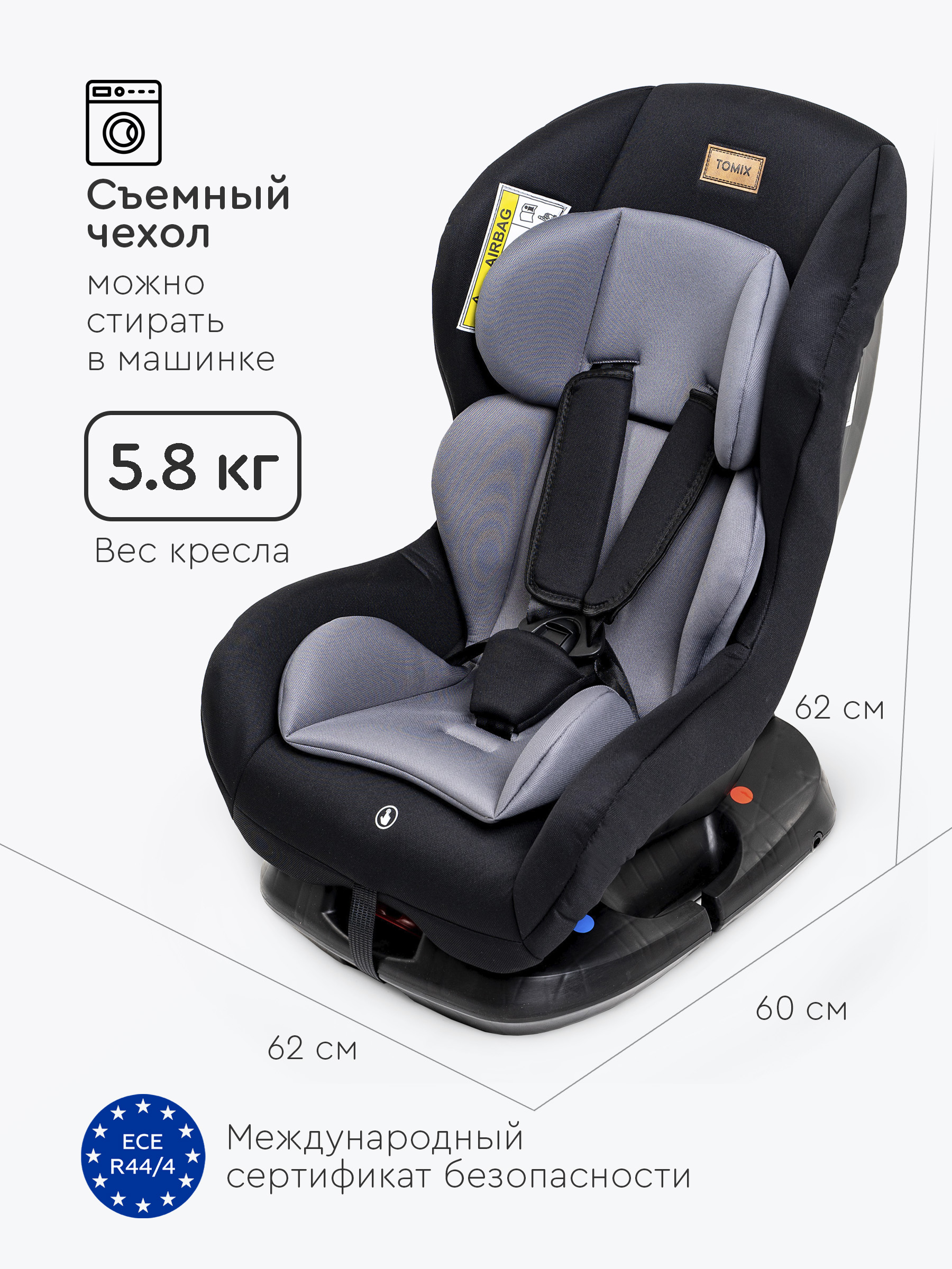 Автокресло Tomix Hero DS-003 - фото 7