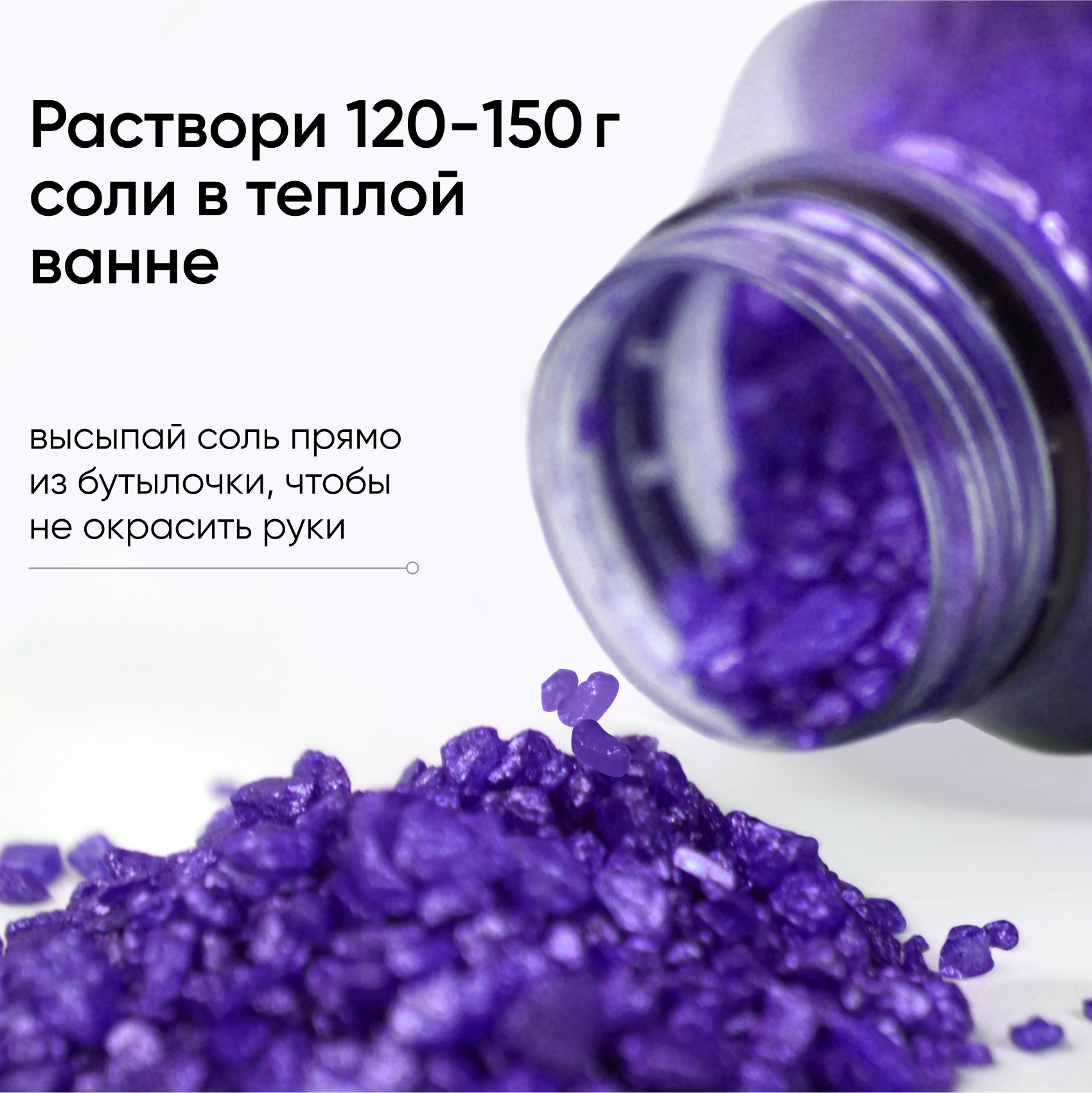 Морская соль для ванны детская Cosmeya с шиммером набор - фото 3