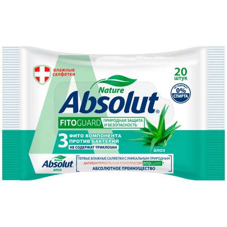 Влажные салфетки Absolut Fito Guard алоэ 20 шт