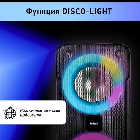 Музыкальная система BBK BTA802 черный