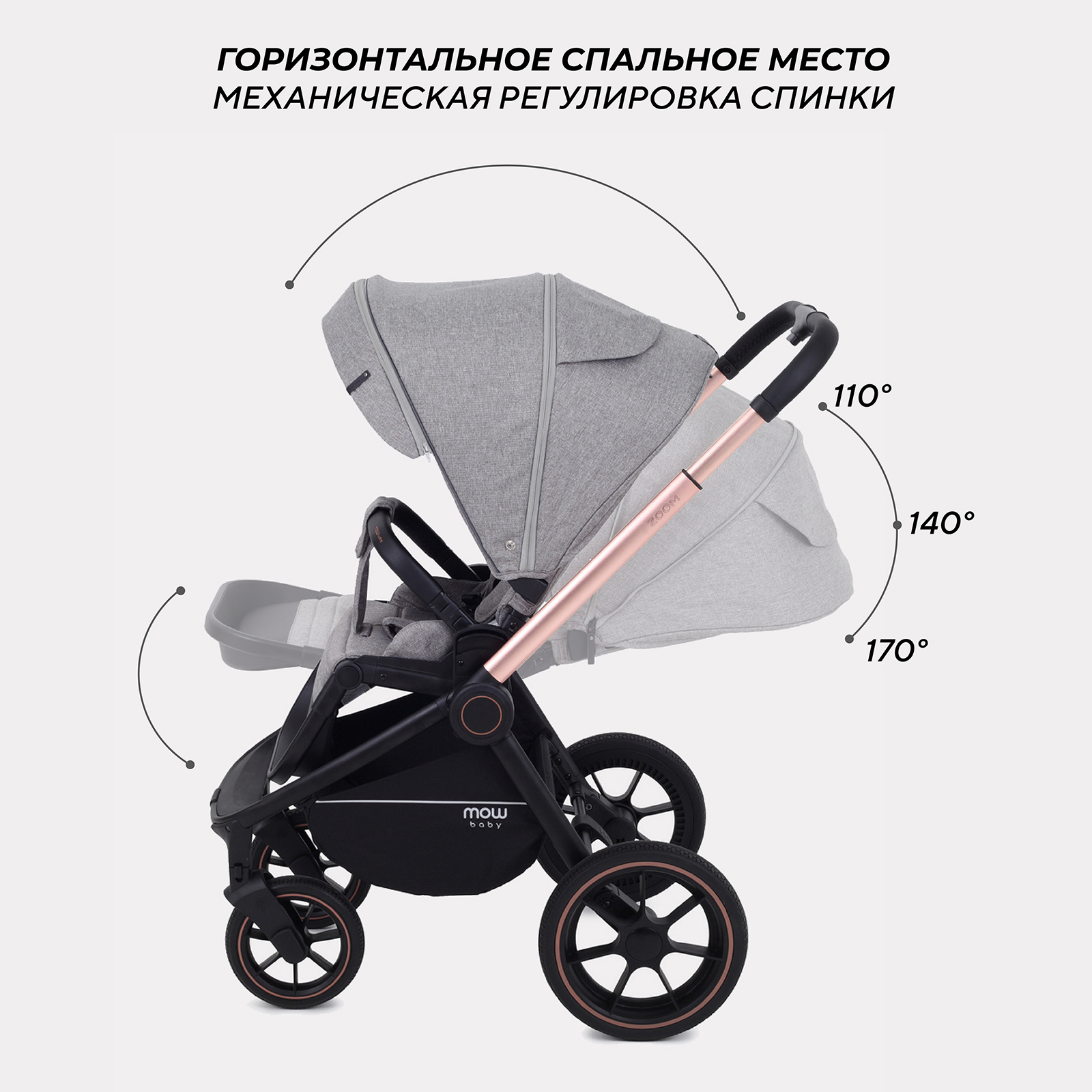 Коляска детская универсальная MOWbaby ZOOMPU (2в1) RA086 Gold Beige - фото 7