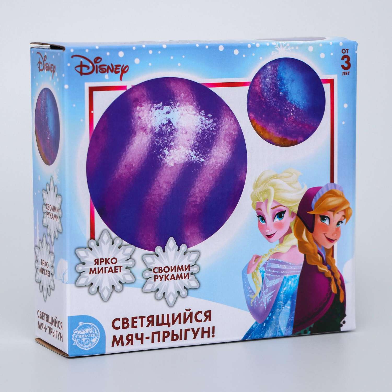 Набор для опытов Disney «Прыгающий мяч». 1 форма. 3 цвета. Холодное сердце - фото 5