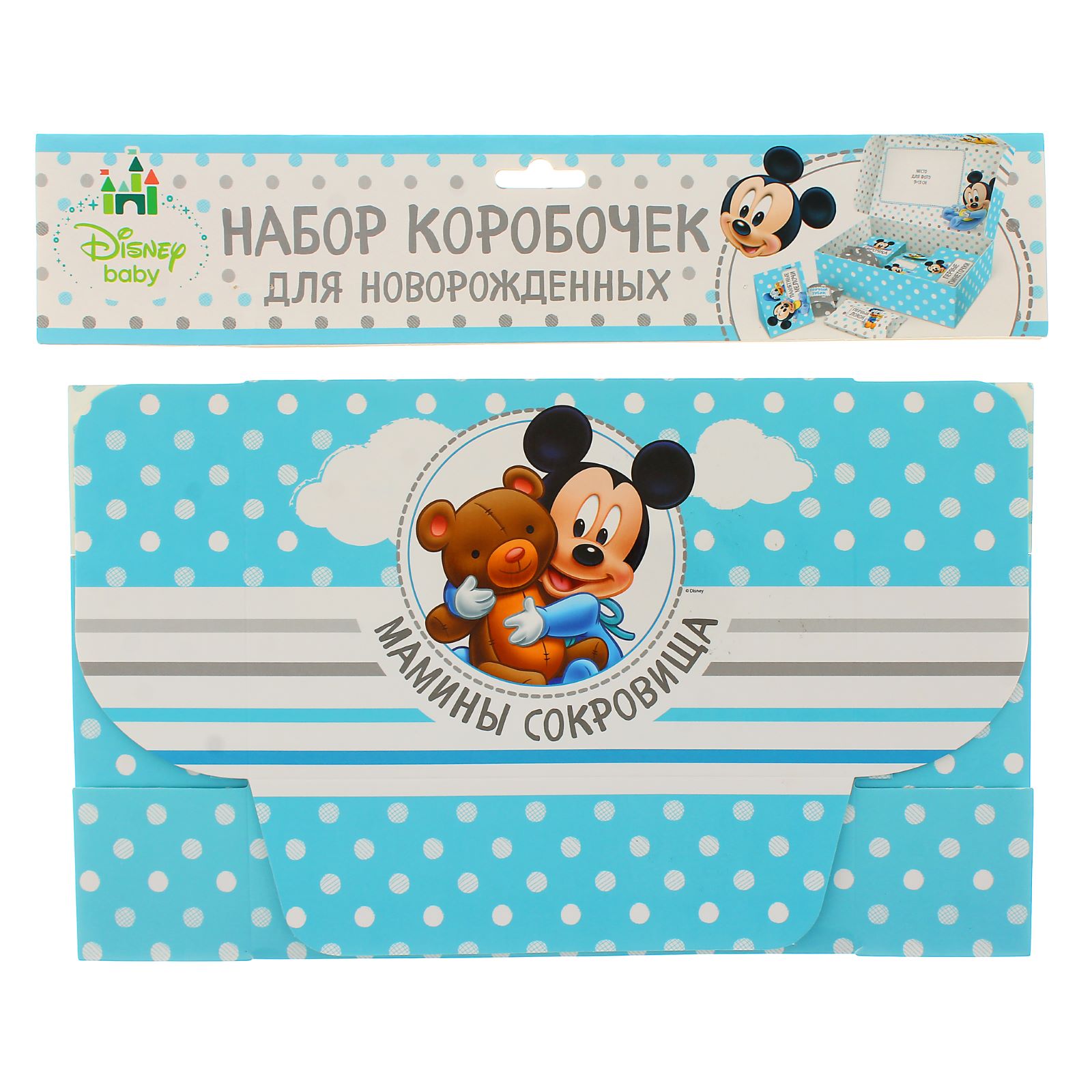 Набор коробок Disney Мамины сокровища Бейби Микки Маус Disney - фото 3