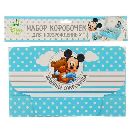 Набор коробок Disney Мамины сокровища Бейби Микки Маус Disney