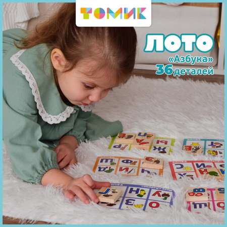 Настольная игра Томик Лото