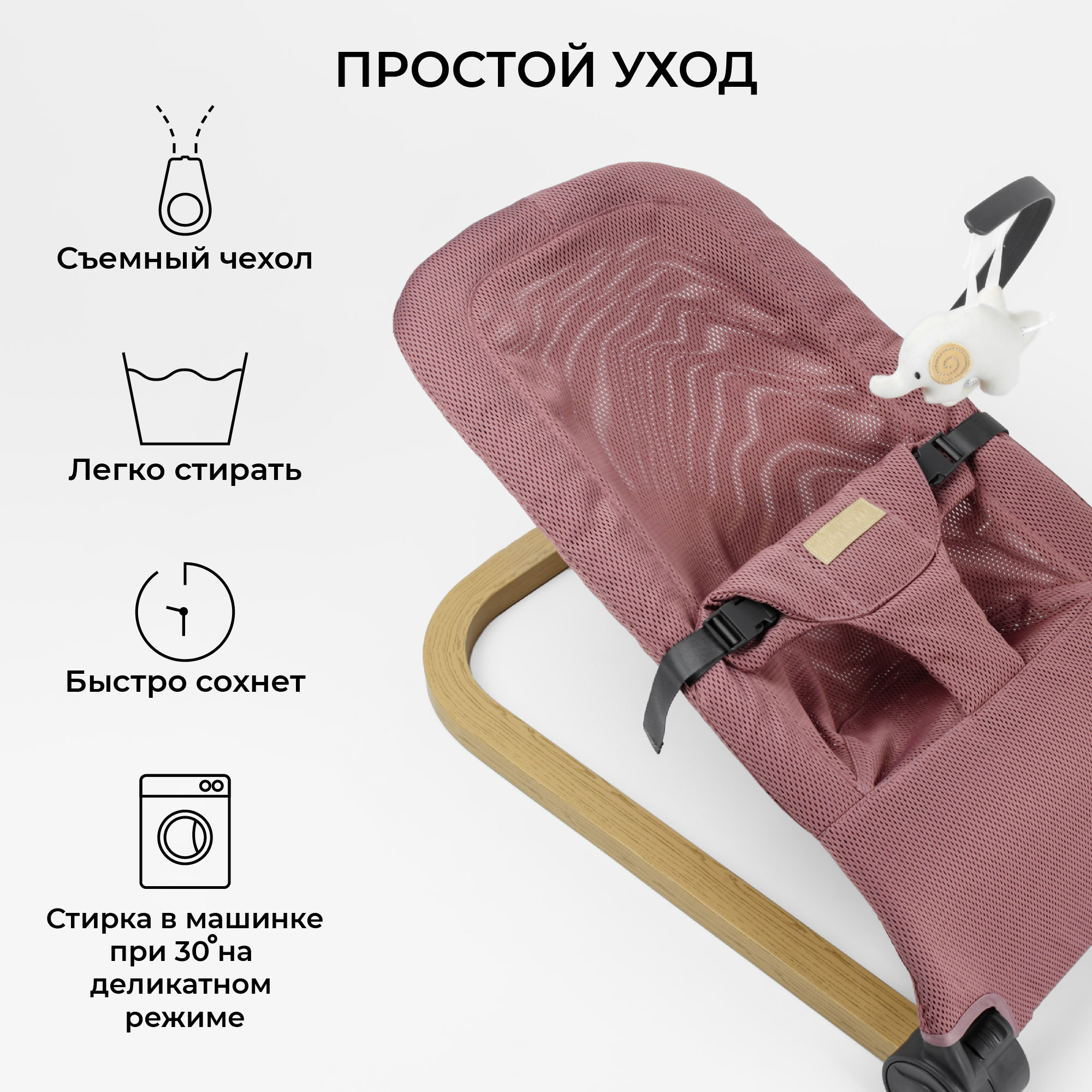 Шезлонг детский Amarobaby Baby relax Розовый - фото 16