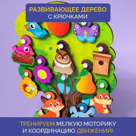 Развивающая игра МУЛЬТИЗАВРИК MZVR0032