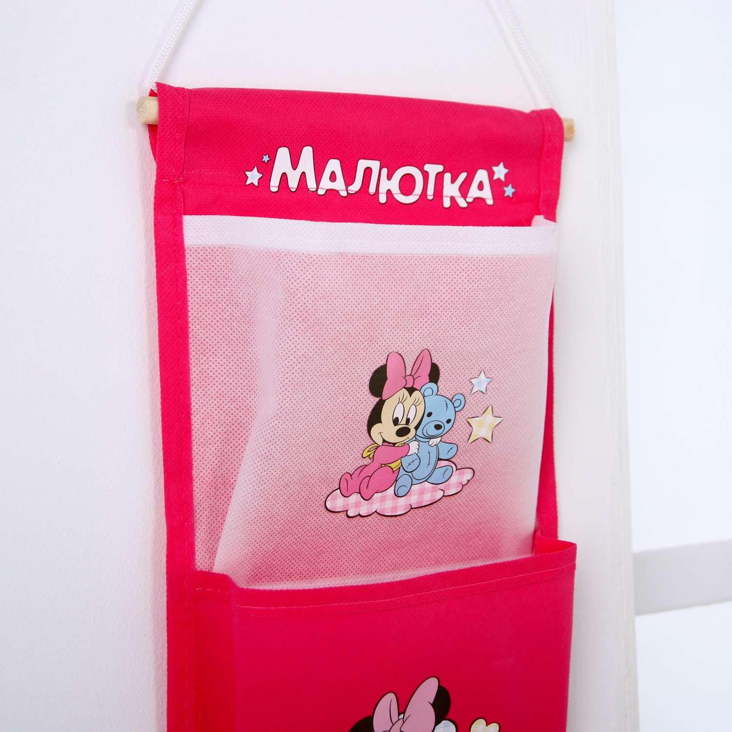 Органайзер с карманами Disney на 3 отделения Малютка Минни Маус - фото 2