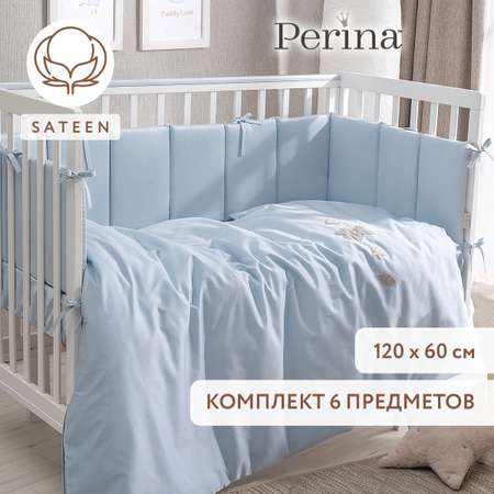 Комплект постельного белья 120х60 Perina Teddy Sateen Collection голубой