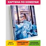 Картина по номерам Hobby Paint Мелодия души 40*50