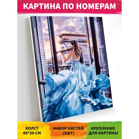 Картина по номерам Hobby Paint Мелодия души 40*50