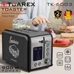 Тостер электрический TUAREX tk-6003