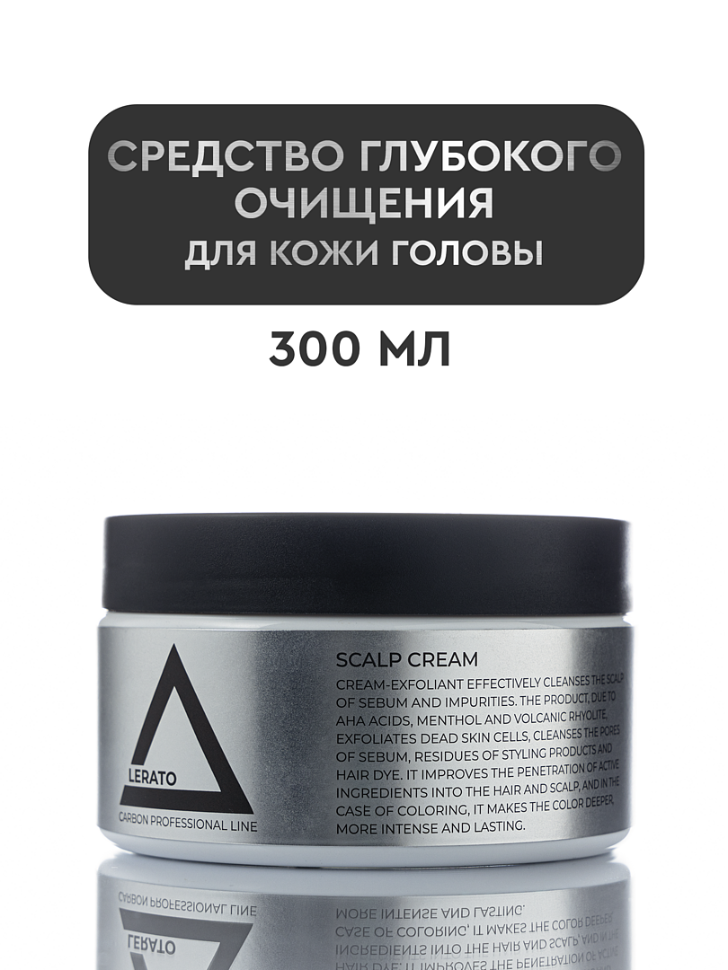 Скраб Lerato Cosmetic для глубокого очищения кожи головы Scalp Cream 300 мл - фото 1