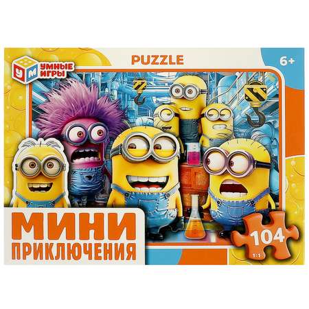 Пазл Умные игры Миниприключения 369189