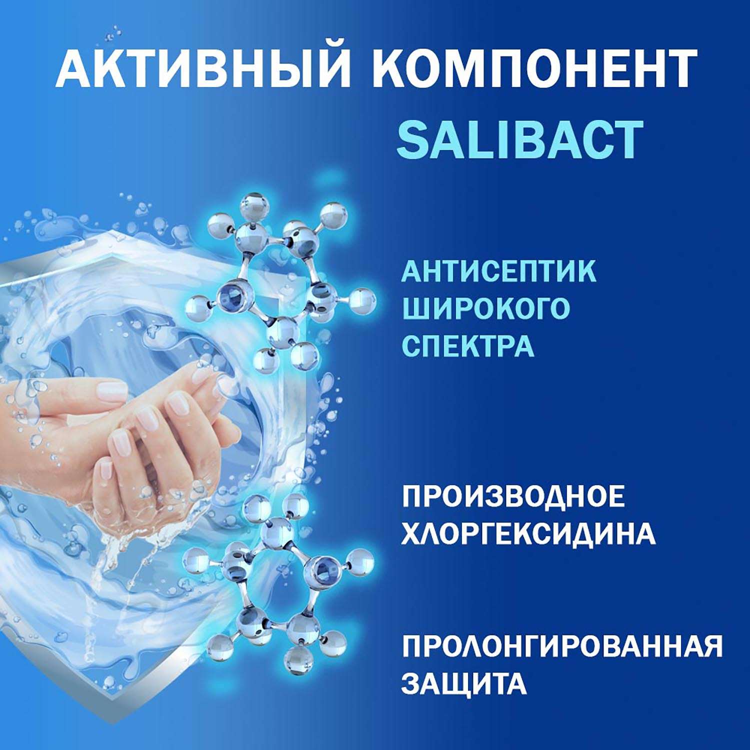 Крем-мыло AURA Antibacterial Derma protect 1000мл - фото 4