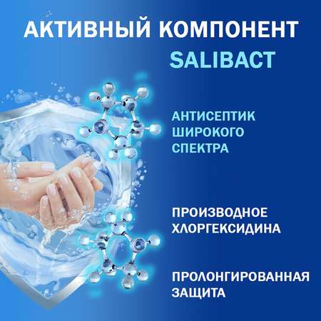 Крем-мыло AURA Antibacterial Derma protect 1000мл