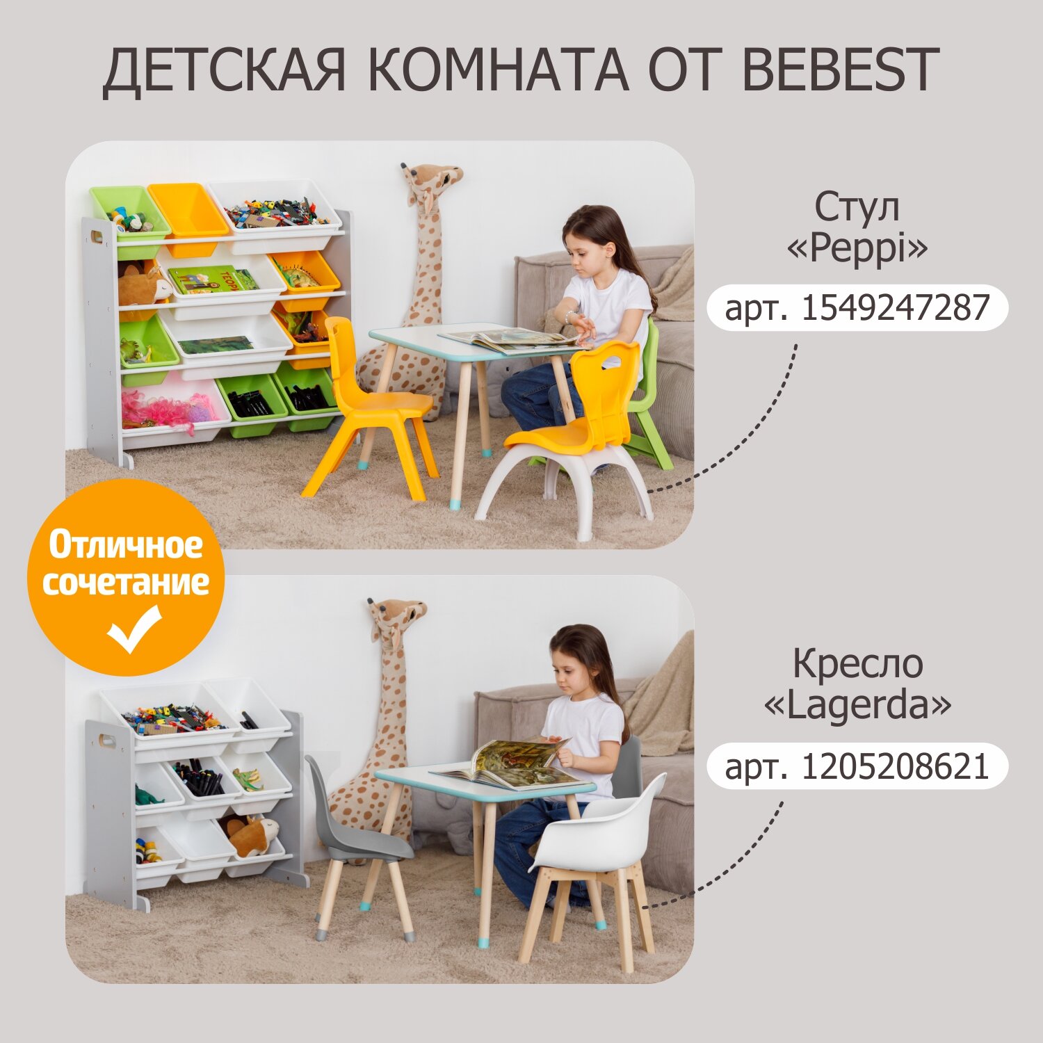 Стеллаж для игрушек BeBest 12 ящиков - фото 16