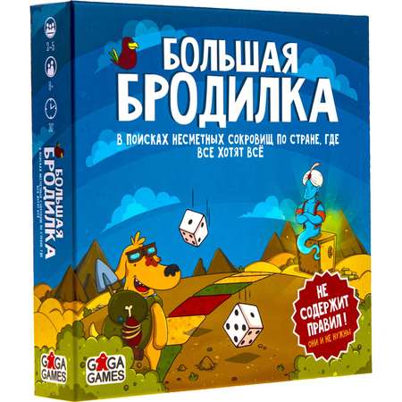 Настольная игра GaGa GAMES