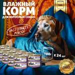 Корм влажный Зоогурман Мясное ассорти Говядина с рубцом и потрошками 100гр х 24шт