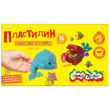 Пластилин Каляка-Маляка 16 цветов +стек, 3+